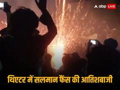 'टाइगर 3' देखकर होश खो बैठे सलमान खान के फैन्स, सिनेमा हॉल में ही फोड़ने लगे पटाखे, लोगों ने की सख्त कार्रवाई की मांग