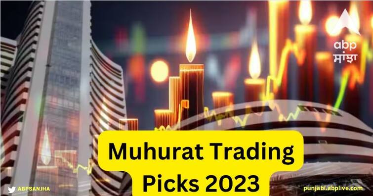 muhurat-trading-history-this-is-how-market-behaved-on-first-day of new samvat in last 10 years know details Muhurat Trading 2023: ਸ਼ਾਨਦਾਰ ਤੇਜ਼ੀ ਨਾਲ ਸ਼ੁਰੂ ਹੋਇਆ ਨਵਾਂ ਸਾਲ,ਅਜਿਹਾ ਰਿਹਾ ਪਿਛਲੇ 10 ਮੌਕਿਆਂ 'ਤੇ ਮੁਹੂਰਤ Trading ਵਪਾਰ ਦਾ ਇਤਿਹਾਸ