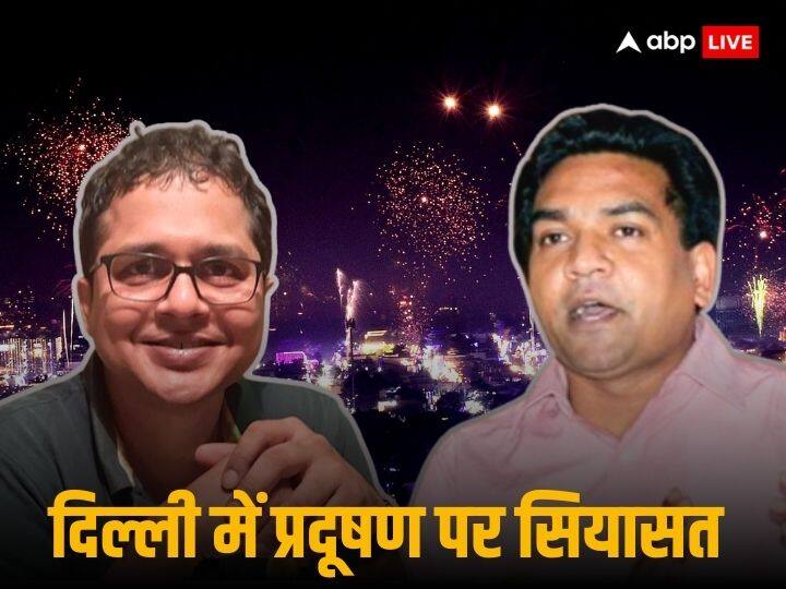 Kapil Mishra Proud Of Delhi Bursting Crackers Diwali TMC MP Saket Gokhale BJP Leaders Over Pollution