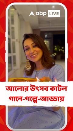 প্রদীপ জ্বালিয়ে, ফুলে সাজিয়ে, গানের আসর মিমি শেয়ার করলেন কালীপুজোর ভিডিও