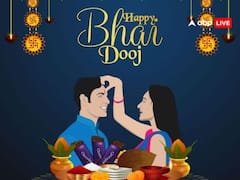 Bhai Dooj 2023: भाई-दूज के दिन भाई-बहन बिलकुल न करें ये गलती, जरुर रखें इन बातों का ध्यान
