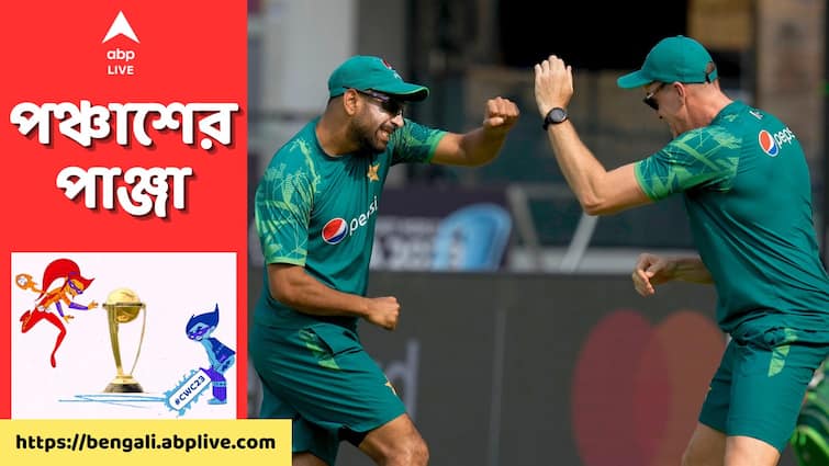 ODI World Cup 2023: Morne Morkel resigns as Pakistan fast-bowling coach after world cup debacle ODI World Cup 2023: বিশ্বকাপে বিপর্যয়ের প্রথম বলি? চুক্তির মেয়াদ ১ মাস বাকি থাকতেই সরলেন পাকিস্তানের বোলিং কোচ