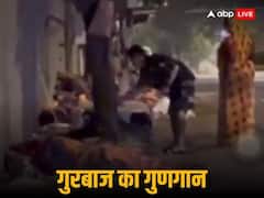 अहमदाबाद की सड़कों पर गरीबों की मदद करते दिखे अफगान बल्लेबाज गुरबाज, शशि थरूर भी हुए फैन, तारीफ में गढ़े कसीदे