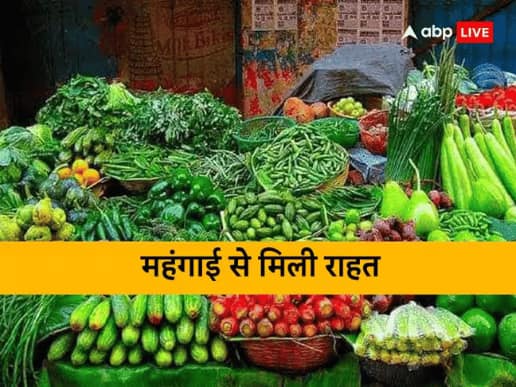 Retail Inflation Data: Relief from inflation in the festive season, retail inflation in October was 4.87 percent