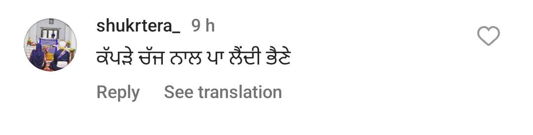 Reena Rai: ਰੀਨਾ ਰਾਏ ਦੀਵਾਲੀ ਮਨਾਉਣ 'ਤੇ ਹੋਈ ਬੁਰੀ ਤਰ੍ਹਾਂ ਟਰੋਲ, ਦੀਪ ਸਿੱਧੂ ਦੇ ਫੈਨਜ਼ ਹੋਏ ਨਾਰਾਜ਼, ਬੋਲੇ- 'ਬਾਈ ਨੂੰ ਮਾਰ ਕੇ....