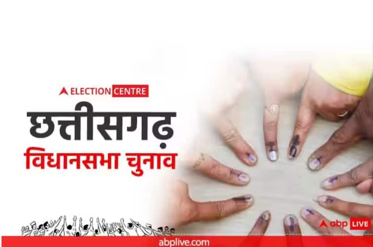 Chhattisgarh Assembly Election 2023 958 candidates will contest in second phase one crore 63 lakh voters will vote ANN Chhattisgarh Election 2023: छत्तीसगढ़ विधानसभा चुनाव के दूसरे फेज में 958 उम्मीदवार, एक करोड़ 63 लाख वोटर्स करेंगे मतदान