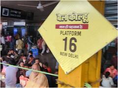 Chhath Puja 2023: नई दिल्ली रेलवे पर दिखी भारी भीड़, फेस्टिवल स्पेशल ट्रेनों के बावजूद भी यात्री परेशान