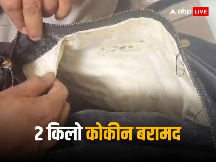 Mumbai Police Seized 2 Kilogram Cocaine hidden in the Bag Zambian and Tanzanian Citizen Arrested ANN बैग की तह में छिपाई कोकेन, दिल्ली से तंजानिया की महिला और मुंबई से जॉम्बिया का नागरिक गिरफ्तार