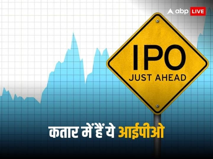 Samvat 2080 begins with 1 new IPO and 3 listings in first week know details here IPOs Ahead: नव संवत के पहले सप्ताह में कमाने का मौका, लॉन्च होने वाला है ये आईपीओ, 3 नए शेयरों की होगी लिस्टिंग