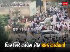 तेलंगाना में सियासी पारा गर्म, चुनाव से पहले कांग्रेस और बीआरएस कार्यकर्ताओं के बीच झड़प में कई घायल, देखें वीडियो