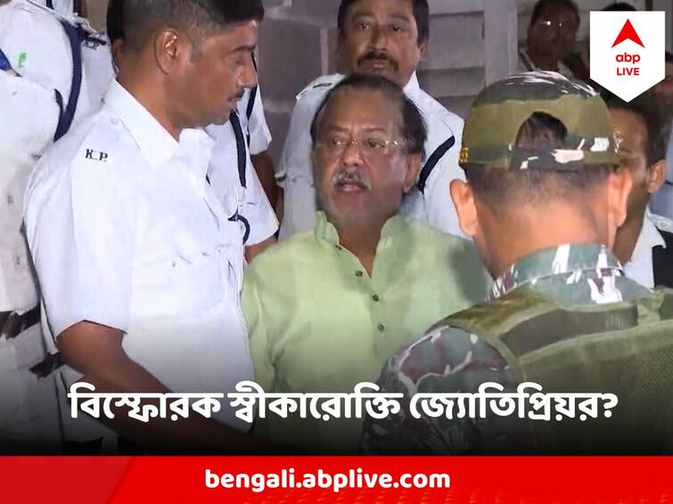 ED Claims Jyotipriya Mallik Admits he instructed to make his wife and daughter and wife director of fake companies in Ration Scam Jyotipriya Mallik: ' স্ত্রী ও মেয়ের মুখোমুখি জেরা করতেই জ্যোতিপ্রিয়র মুখ থেকে চাঞ্চল্যকর স্বীকারোক্তি !'