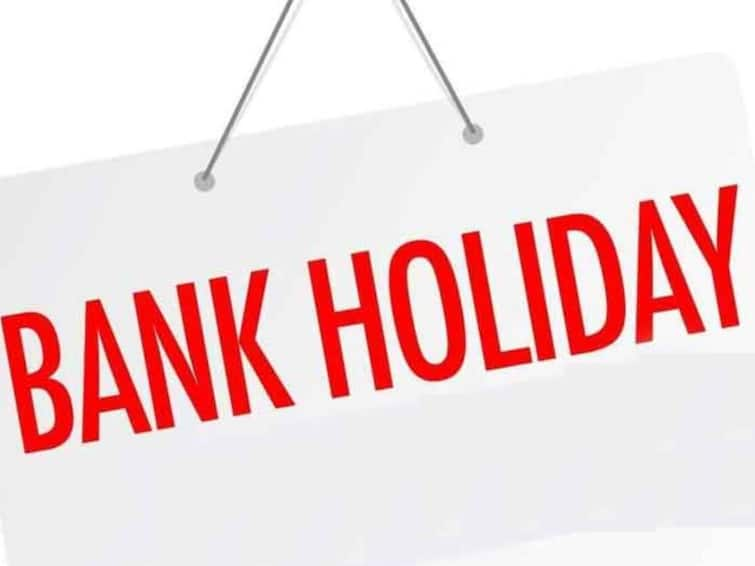 Bank holidays on monday and tuesday on the occasion of diwali festival Bank Holidays On Diwali 2023: బ్యాంక్‌లకు దీపావళి సెలవులు ఇంకా ఐపోలేదు - ఈ రోజు, రేపు కూడా హాలిడేస్‌