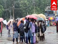 Schools Leave: கனமழை எதிரொலி! புதுச்சேரியில் பள்ளி, கல்லூரிகளுக்கு விடுமுறை - முழு விவரம் உள்ளே!