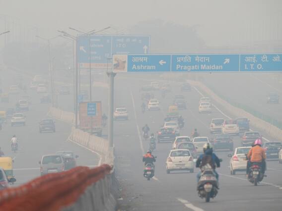 Delhi Air Pollution: दिवाली के बाद दिल्ली बना दुनिया का सबसे प्रदूषित शहर, लिस्ट में लाहौर-कराची का भी नाम