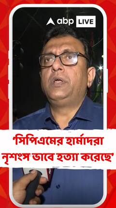 জয়নগরে তৃণমূলের অঞ্চল সভাপতিকে গুলি, কী বললেন শান্তনু সেন ?