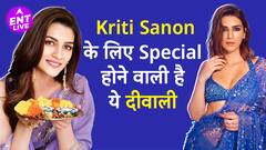 Diwali Special: Kriti Sanon अपने घर में Celebrate करेंगी ये Diwali, Actress के लिए बड़ी Achievement