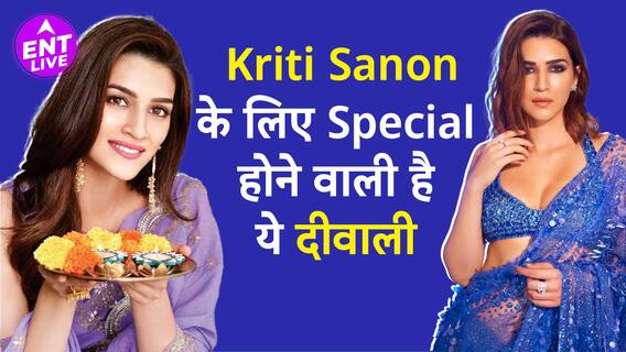 Diwali Special: Kriti Sanon अपने घर में Celebrate करेंगी ये Diwali, Actress के लिए बड़ी Achievement