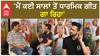 Roshan Prince talikng about Singing Devotional Songs and Gurbani