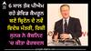 David cameron: 6 ਸਾਲ ਤੱਕ ਪੀਐਮ ਰਹੇ ਡੇਵਿਡ ਕੈਮਰੂਨ ਬਣੇ ਬ੍ਰਿਟੇਨ ਦੇ ਨਵੇਂ ਵਿਦੇਸ਼ ਮੰਤਰੀ, ਰਿਸ਼ੀ ਸੁਨਕ ਨੇ ਕੈਬਨਿਟ 'ਚ ਕੀਤਾ ਫੇਰਬਦਲ