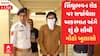 Sindhubhavan Accident : સિંધુભવન રોડ પર સર્જાયેલા અકસ્માત અંગે શું છે સૌથી મોટો ખુલાસો...જુઓ વીડિયો