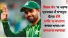 Babar Azam: ਪਾਕਿ 'ਚ ਬਾਬਰ ਆਜ਼ਮ ਦਾ ਸ਼ਾਨਦਾਰ ਸਵਾਗਤ! ਵਿਸ਼ਵ ਕੱਪ 'ਚ ਖਰਾਬ ਪ੍ਰਦਰਸ਼ਨ ਦੇ ਬਾਵਜੂਦ ਫੈਨਜ਼ ਨੇ ਦਿਖਾਇਆ ਪਿਆਰ