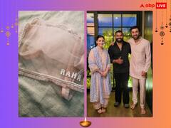 Raha Kapoor First Diwali Celebration: रणबीर-आलिया ने बेटी राहा संग यूं मनाई पहली दिवाली, सामने आईं इनसाइड तस्वीरें