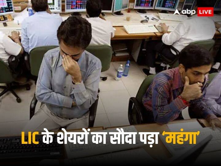 LIC Shares Lock-in: कब आएंगे एलआईसी आईपीओ में पैसे लगाने वालों के अच्छे दिन? खत्म हुआ लॉक-इन तो और इतना गिरा भाव Lock In ends on LIC Shares prices are still down this much from the issue of biggest IPO LIC Shares Lock-in: कब आएंगे एलआईसी आईपीओ में पैसे लगाने वालों के अच्छे दिन? खत्म हुआ लॉक-इन तो और इतना गिरा भाव