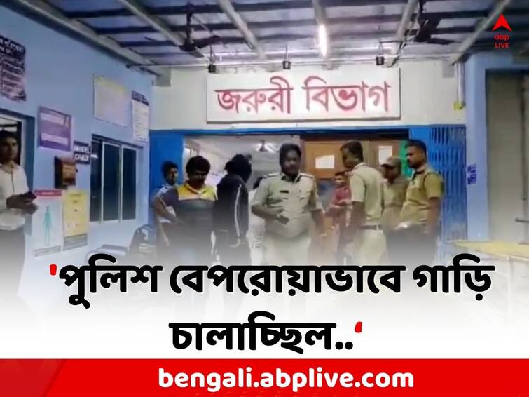 North 24 Parganas Local News:  3 bike riders dead due to tragic accident with a police car in Gopal Nagar North 24 Parganas News: কালী পুজোর রাতে পুলিশের গাড়ির সঙ্গে বাইকের মুখোমুখি সংঘর্ষ, মৃত ৩