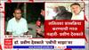Lalit Patil Case : ललित पाटील प्रकरणी निलंबित डॉक्टर 'एबीपी माझा'वर