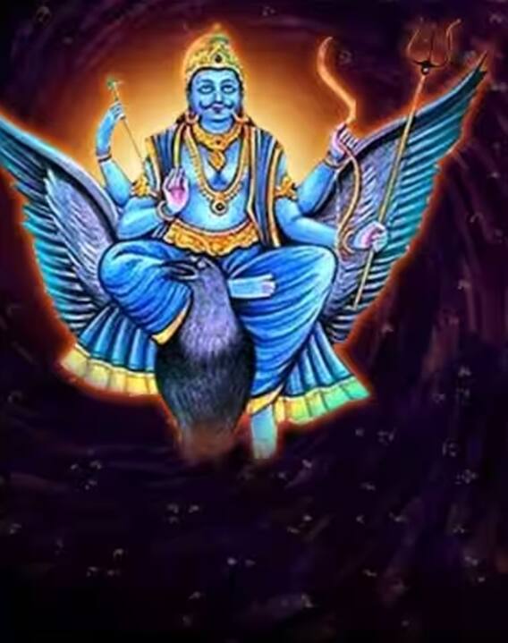 વર્ષ 2024માં આ ત્રણ રાશિઓ પર શનિ દેવની કૃપા વરસશે