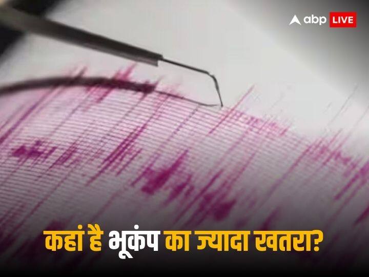 Earthquake: Check Which Parts Of India Are In Top Seismic Zone