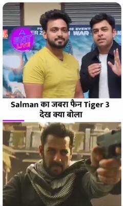 Tiger 3 Public Review | Salman Khan के साथ बर्थडे शेयर करने वाला फैन क्या बोला