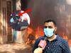 Nampally Fire Accident: అల్లా దయతో 8 మందిని రక్షించేశాను.. నాంపల్లి అగ్నిప్రమాద సహాయక చర్యల్లో చురుగ్గా యువకుడు