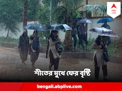 তৈরি ঘূর্ণাবর্ত, কালীপুজো কাটতেই কলকাতা সহ জেলায় জেলায় বৃষ্টির পূর্বাভাস, কোথায় কবে বৃষ্টি?