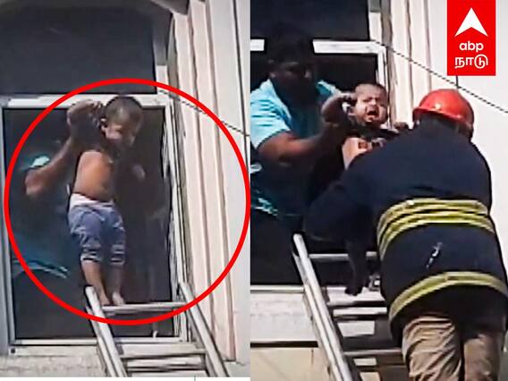 Telangana Fire Accident : அப்பார்ட்மெண்ட்டில் தீ.. சிக்கிய குழந்தை.. மீட்புப்படையின் அதிரடி ஆக்‌ஷன்