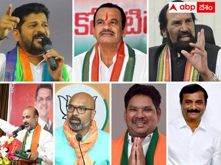 Telangana Elections 2023 : Seven MPs are contesting in Telangana Assembly elections Telangana Elections 2023 :  ఎంపీ టు ఎమ్మెల్యే - ఎన్నికల బరిలో ఏడుగురు !