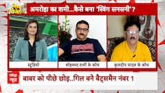 ICC World Cup 2023: What would impact India's strategy to win? | Abp News