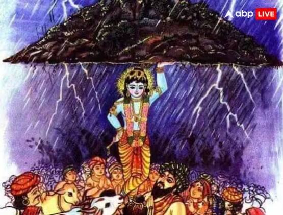 ਸਾਲ 2023 'ਚ ਗੋਵਰਧਨ ਦਾ ਤਿਉਹਾਰ 14 ਨਵੰਬਰ ਨੂੰ ਮਨਾਇਆ ਜਾਵੇਗਾ। ਇਸ ਦਿਨ ਭਗਵਾਨ ਨੂੰ 56 ਚੀਜ਼ਾਂ ਚੜ੍ਹਾਈਆਂ ਜਾਂਦੀਆਂ ਹਨ। ਇਹ ਤਿਉਹਾਰ ਕਾਰਤਿਕ ਮਹੀਨੇ ਦੇ ਸ਼ੁਕਲ ਪੱਖ ਦੀ ਪ੍ਰਤੀਪਦਾ ਤਰੀਕ ਨੂੰ ਮਨਾਇਆ ਜਾਂਦਾ ਹੈ।