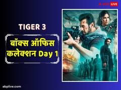 बॉक्स ऑफिस पर शानदार रही ‘टाइगर 3’ की दिवाली, सलमान  की फिल्म ने ओपनिंग डे पर पर सनी की 'गदर 2' का रिकॉर्ड तोड़ा, जानें- कलेक्शन
