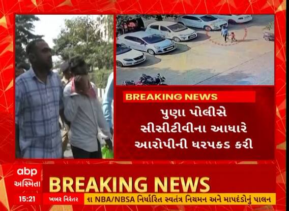 Surat Girl Kidnap | સુરતમાં બાળકીનું બદકામના ઇરાદે અપહરણ કરનાર ઝડપાયો