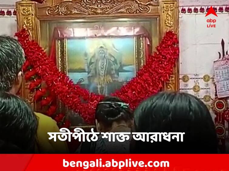 Kalipujo Birbhum Satipith history significance mythology Kalipuja: মনস্কামনা পূর্ণ করতে বীরভূমের সতীপীঠে ভিড়, কালীপুজো মুখর মাতৃনামে