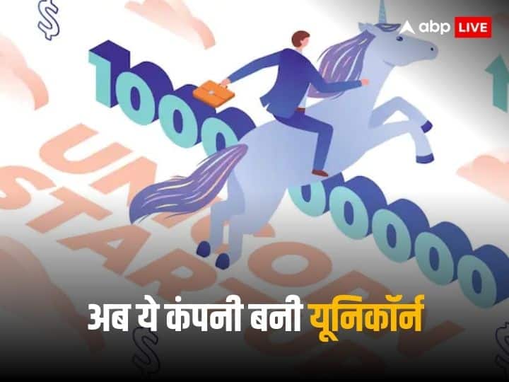 InCred becomes Latest Indian Unicorn with valuation crosses the mark in fresh funding round InCred Valuation: यूनिकॉर्न क्लब में हुई नई एंट्री, अब इस स्टार्टअप कंपनी की वैल्यू बिलियन डॉलर के पार