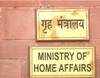ਮਣੀਪੁਰ ਹਿੰਸਾ ਦਰਮਿਆਨ ਗ੍ਰਹਿ ਮੰਤਰਾਲੇ ਦੀ ਵੱਡੀ ਕਾਰਵਾਈ, 9 ਮੈਤਈ ਕੱਟੜਪੰਥੀ ਸੰਗਠਨਾਂ 'ਤੇ ਲਾਈ ਪਾਬੰਦੀ