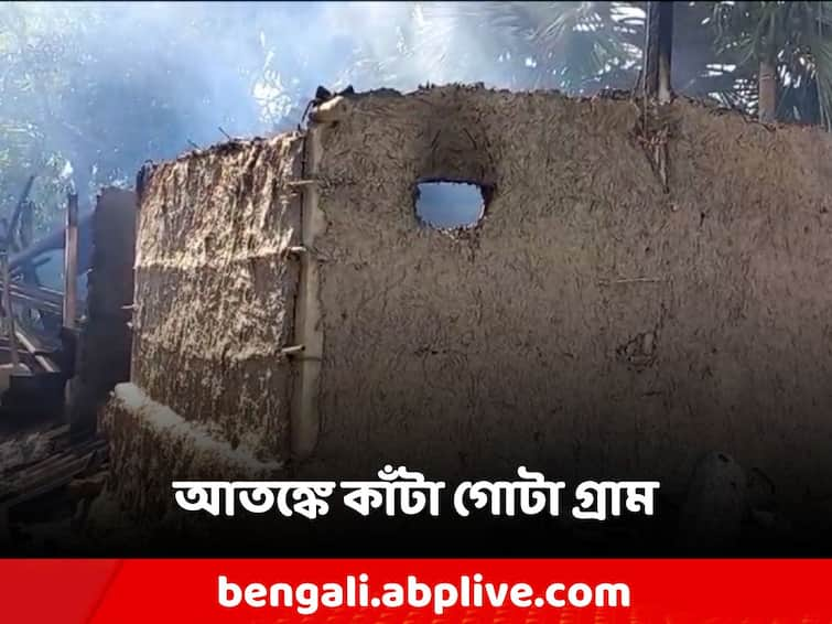 Joynagar Incident, Villagers leave their place after tension erupted, house burnt, South 24 Parganas Joynagar Incident: দিনভর তাণ্ডবে আতঙ্কে কাঁটা দলুয়াখাকি! গ্রাম ছেড়ে পালাচ্ছেন আক্রান্তরা