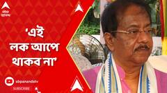 Rarion Scam: SSKM হাসপাতালে পাঠানোর আবদার জানিয়েছেন জ্যোতিপ্রিয় মল্লিক | ABP Ananda Live