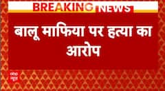 Bihar news: जमुई में दारोगा की हत्या, बालू माफिया पर हत्या का आरोप