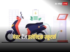 Electric Scooters: बहन को भाई दूज पर कुछ अच्छा गिफ्ट देना है ... तो बिना पॉल्यूशन वाले ये इलेक्ट्रिक स्कूटर हैं ना!