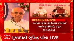 ABP News