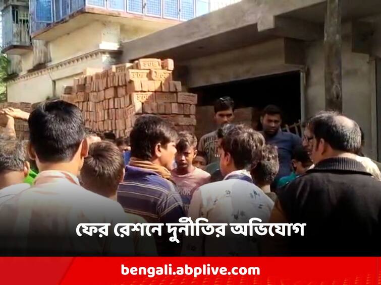 Murshidabad chaos due to giving less ration goods, ration dealer admitted corruption under pressure Murshidabad News: রেশন সামগ্রী কম দেওয়ার অভিযোগে ধুন্ধুমার মুর্শিদাবাদে, চাপে পড়ে দুর্নীতির কথা স্বীকার রেশন ডিলারের