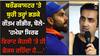 Gautam Gambhir: ਬਰੌਡਕਾਸਟਰ 'ਤੇ ਬੁਰੀ ਤਰ੍ਹਾਂ ਭੜਕੇ ਗੌਤਮ ਗੰਭੀਰ, ਬੋਲੇ- 'ਹਮੇਸ਼ਾ ਸਿਰਫ ਵਿਰਾਟ ਕੋਹਲੀ 'ਤੇ ਹੀ ਫੋਕਸ ਰਹਿੰਦਾ ਹੈ....'